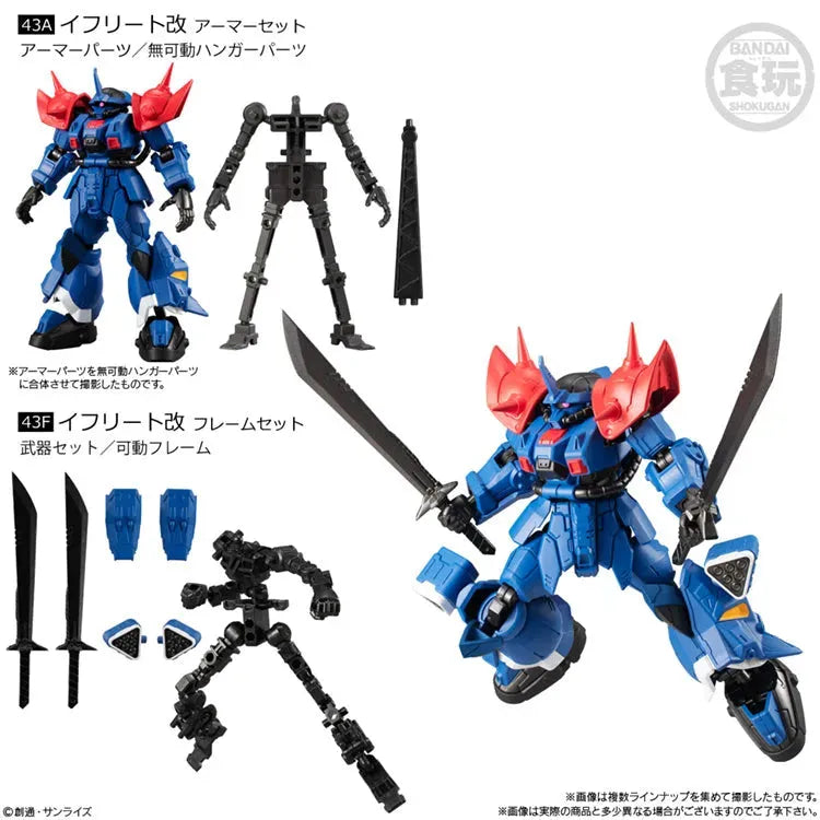 Gundam Shokugan - GFrame FA Vol.14 - Doki Doki Land