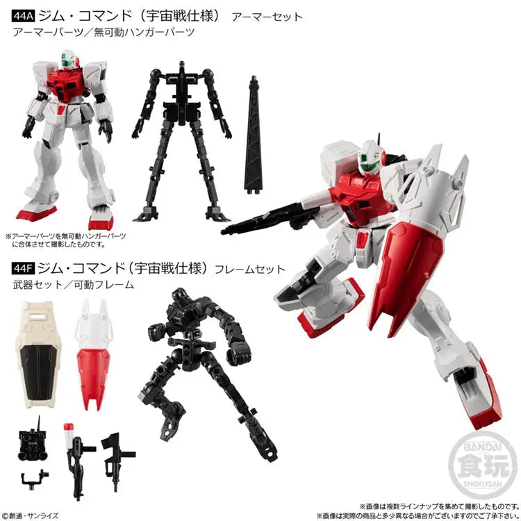 Gundam Shokugan - GFrame FA Vol.14 - Doki Doki Land