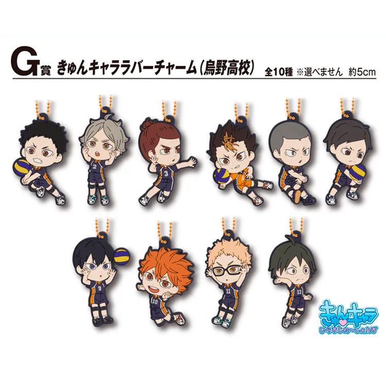 Haikyu Ichiban Kuji - Haikyu the movie!! The Decisive Battle at the Garbage Dump (SOLD OUT) - Doki Doki Land