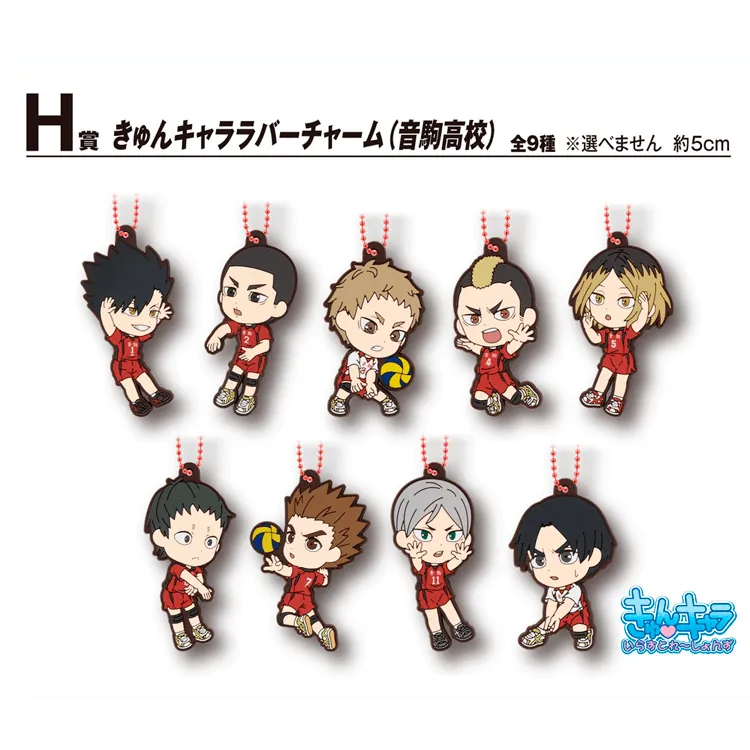 Haikyu Ichiban Kuji - Haikyu the movie!! The Decisive Battle at the Garbage Dump (SOLD OUT) - Doki Doki Land