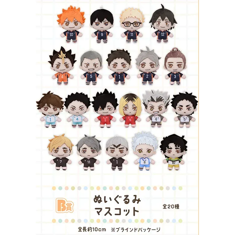 Haikyu!! Pastel Art Sega Lucky Kuji