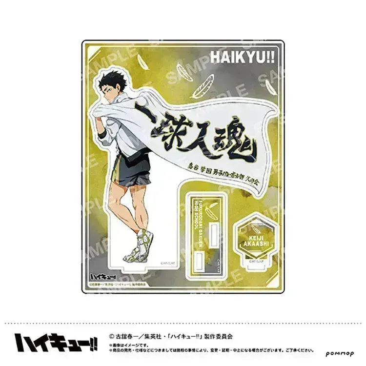 Haikyu!! Anime Merch - Acrylic Stand Banner Copyright Vol.1 - Doki Doki Land