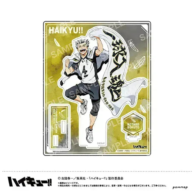 Haikyu!! Anime Merch - Acrylic Stand Banner Copyright Vol.1 - Doki Doki Land