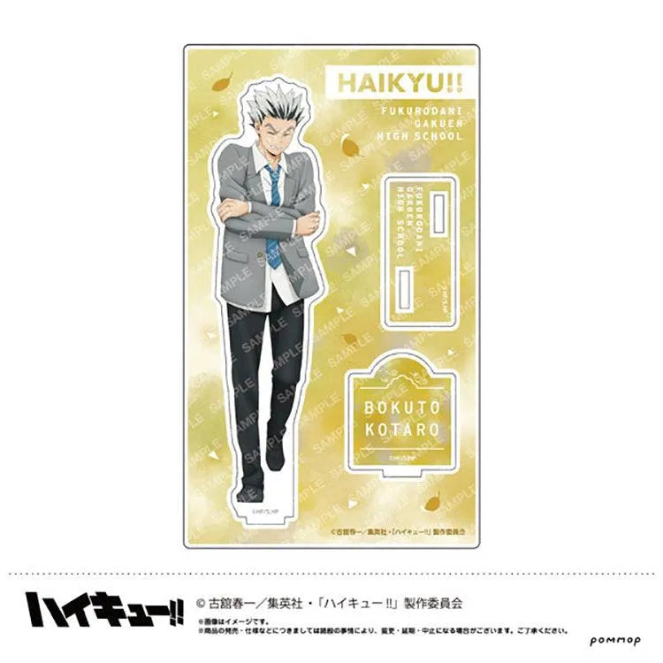 Haikyu!! Anime Merch - Acrylic Stand Weather Copyright Illustration Vol.2 - Doki Doki Land