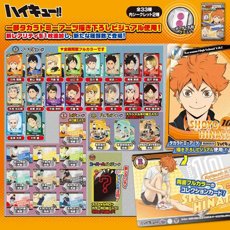 Haikyu!! Anime Merch - Charactible Card Gummy - Doki Doki Land