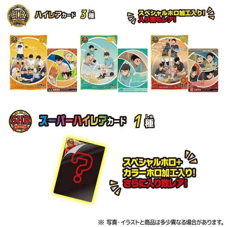 Haikyu!! Anime Merch - Charactible Card Gummy - Doki Doki Land