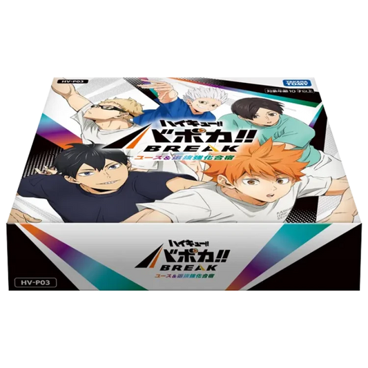 Haikyu!! Anime Merch - HV-P03 Haikyuu!! Vobaca!! BREAK Booster Pack Youth & Senbatsu Training Camp