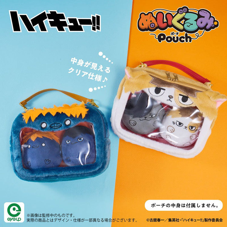 (Pre-Order) Haikyu!! Anime Merch - Hinata Crow Plush Pouch