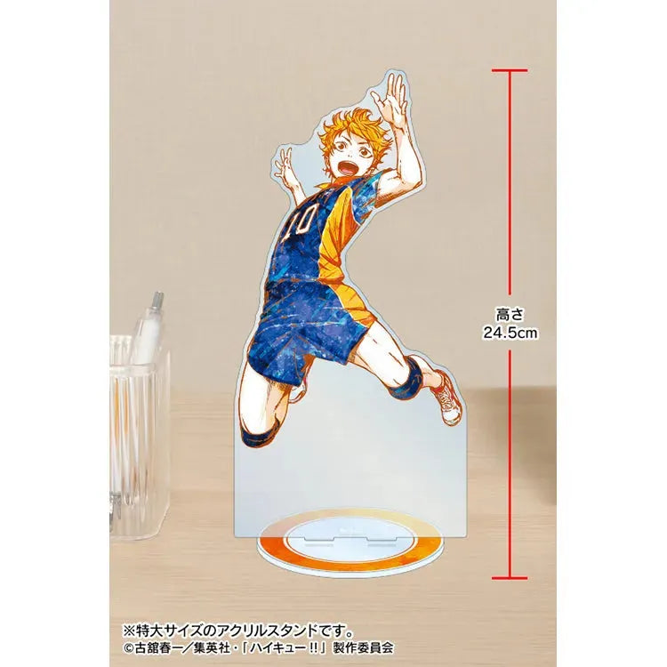 Haikyu!! Anime Merch - Shoyo Hinata Ani-Art Vol.2 JUMBO Acrylic Stand - Doki Doki Land