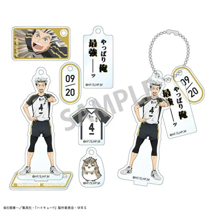 Haikyu!! Anime Merch - Trading Acrylic Stand Charm Vol.1 (1 Random) - Doki Doki Land