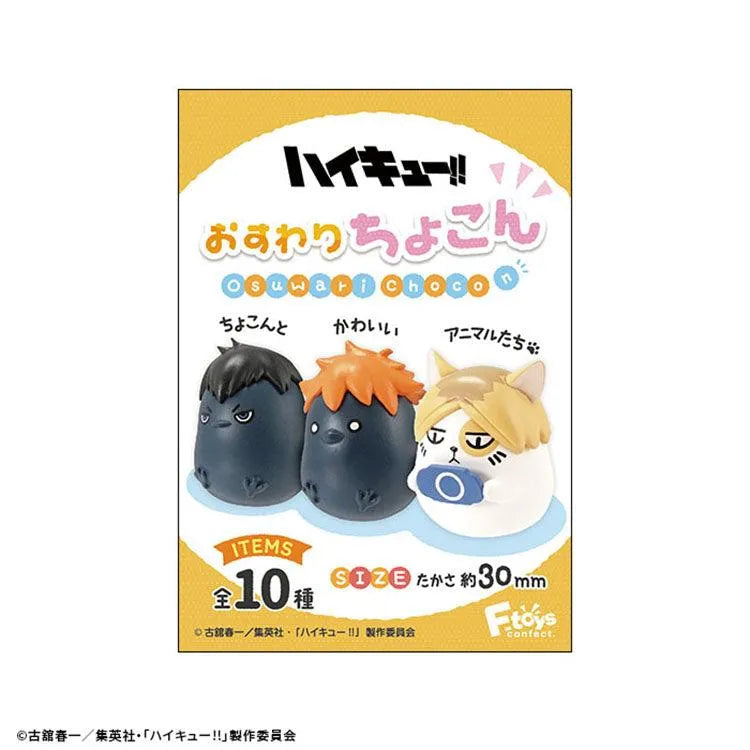 Haikyu!! Shokugan - Osuwari Chokon/Sitting Mascot (1 Random) - Doki Doki Land