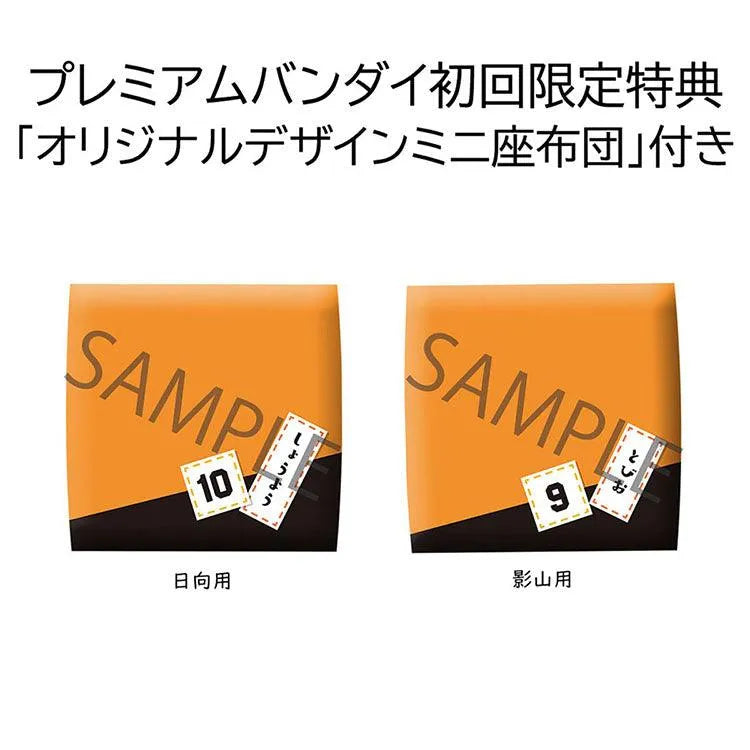 Haikyu!! Look Up - Shoyo Hinata and Tobio Kageyama Lookup Set with Gift - Doki Doki Land