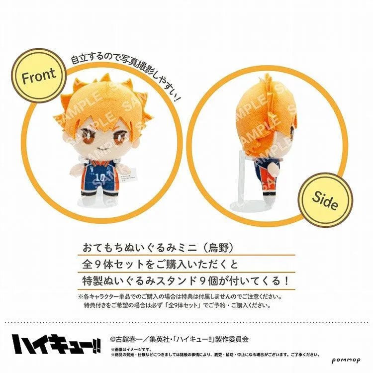 Haikyu!! Plushies - Otemochi Plush Mini (Karasuno 9 Plush Set) with Bonus - Doki Doki Land