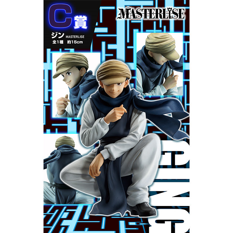 Hunter x Hunterl Ichiban Kuji - Greed Island (AVAILABLE IN STORE NOW)