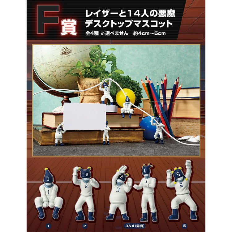 Hunter x Hunterl Ichiban Kuji - Greed Island (AVAILABLE IN STORE NOW)