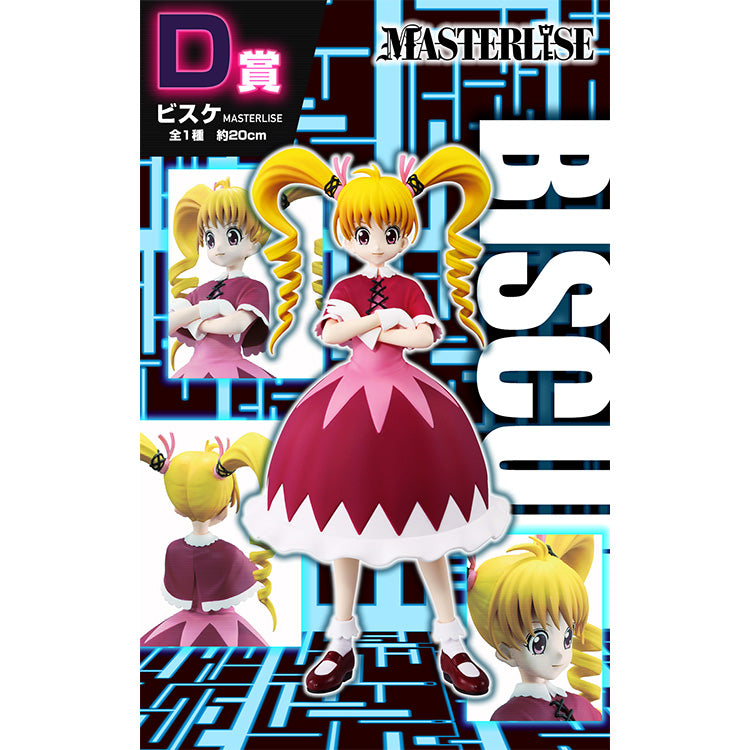 Hunter x Hunterl Ichiban Kuji - Greed Island (AVAILABLE IN STORE NOW)
