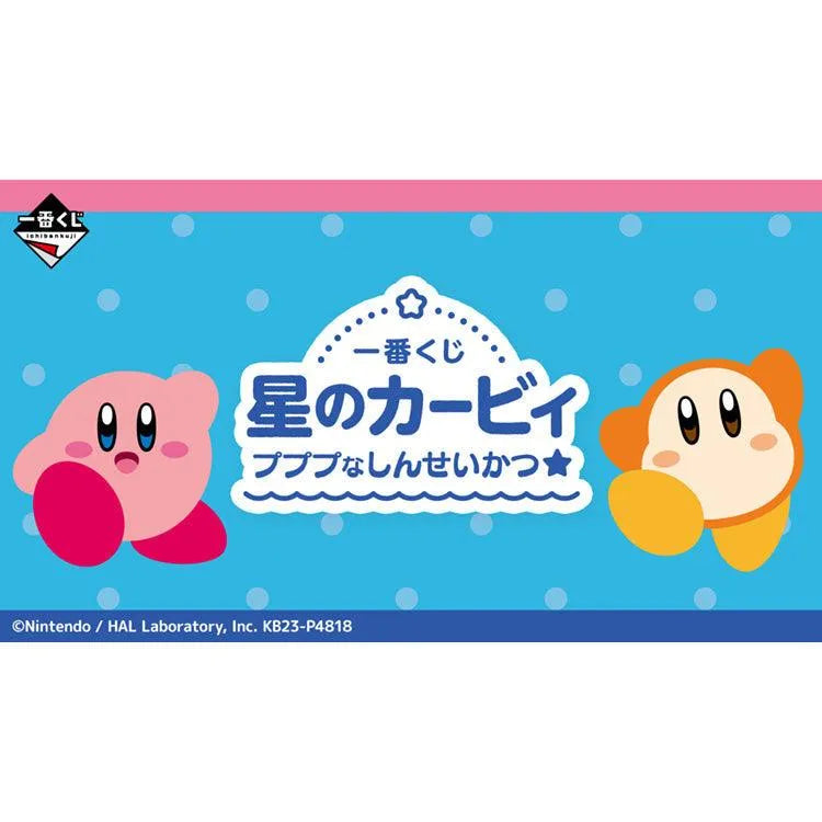 Ichiban Kuji - "Kirby" A New Pupupu Lifestyle