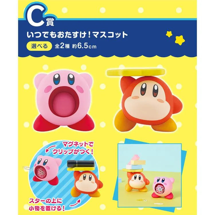 Ichiban Kuji - "Kirby" A New Pupupu Lifestyle