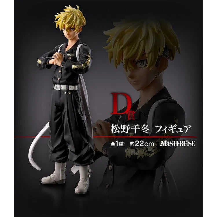 Ichiban Kuji - "Tokyo Revengers" Holy Night Decisive Battle