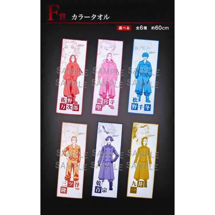 Ichiban Kuji - "Tokyo Revengers" Holy Night Decisive Battle