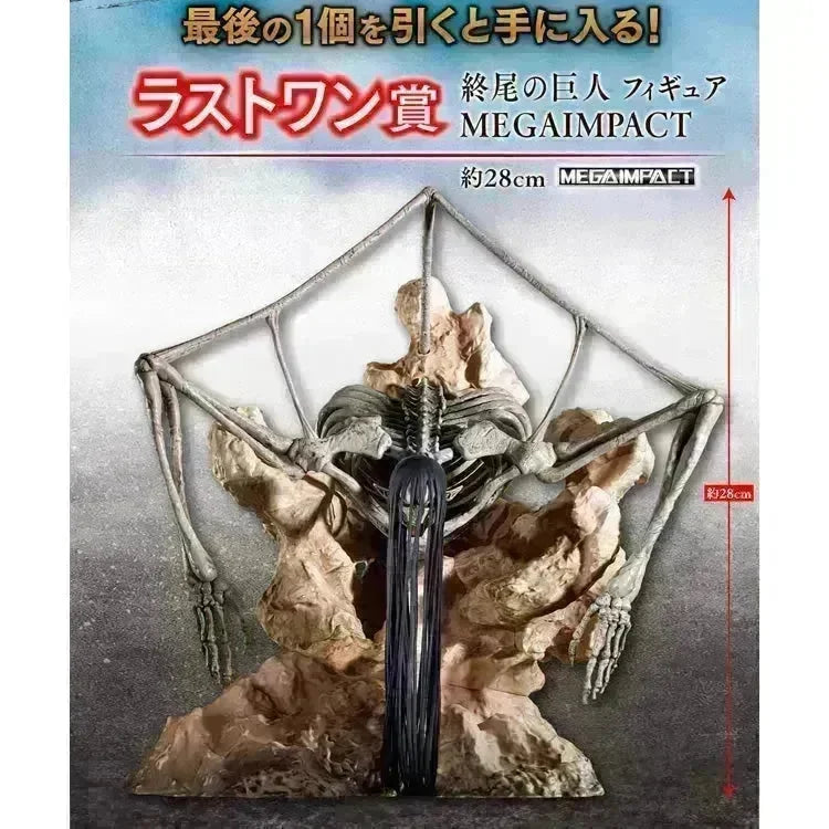 Ichiban Kuji Attack On Titan - The Rumbling (In Store) - Doki Doki Land
