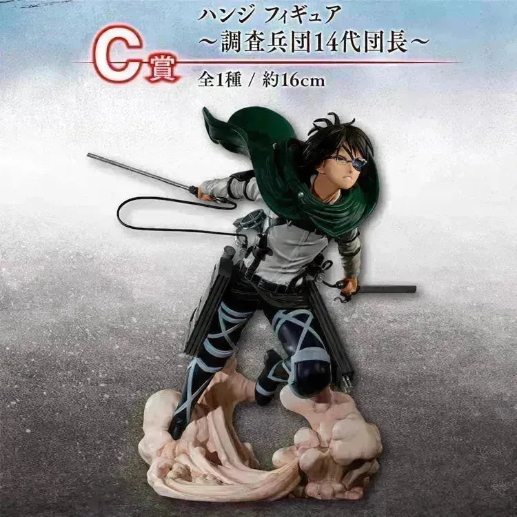 Ichiban Kuji Attack On Titan - The Rumbling (In Store) - Doki Doki Land