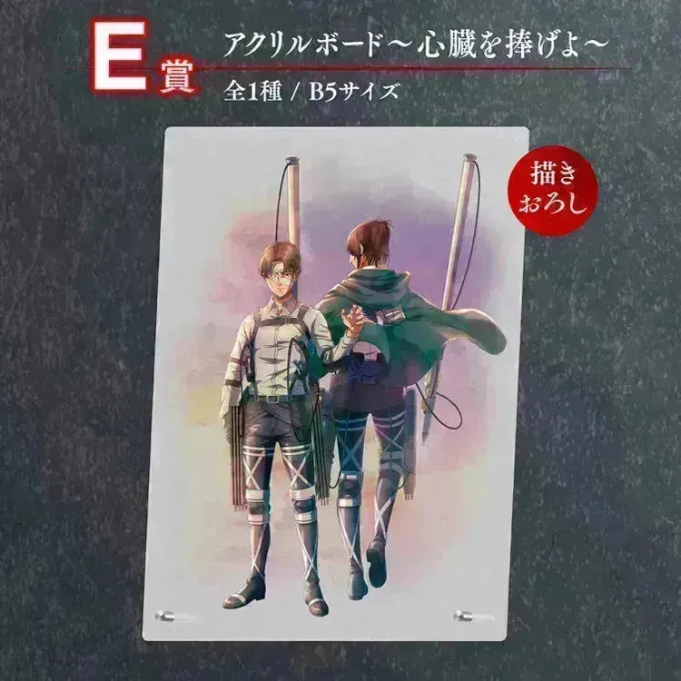 Ichiban Kuji Attack On Titan - The Rumbling (In Store) - Doki Doki Land