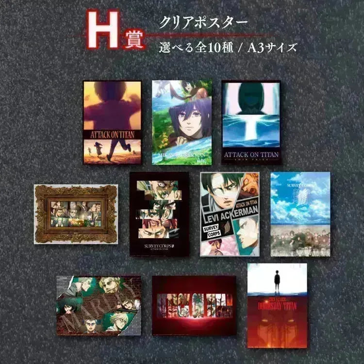 Ichiban Kuji Attack On Titan - The Rumbling (In Store) - Doki Doki Land