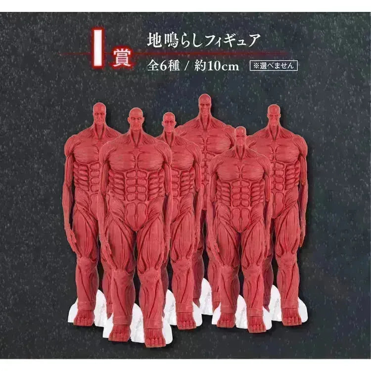 Ichiban Kuji Attack On Titan - The Rumbling (In Store) - Doki Doki Land