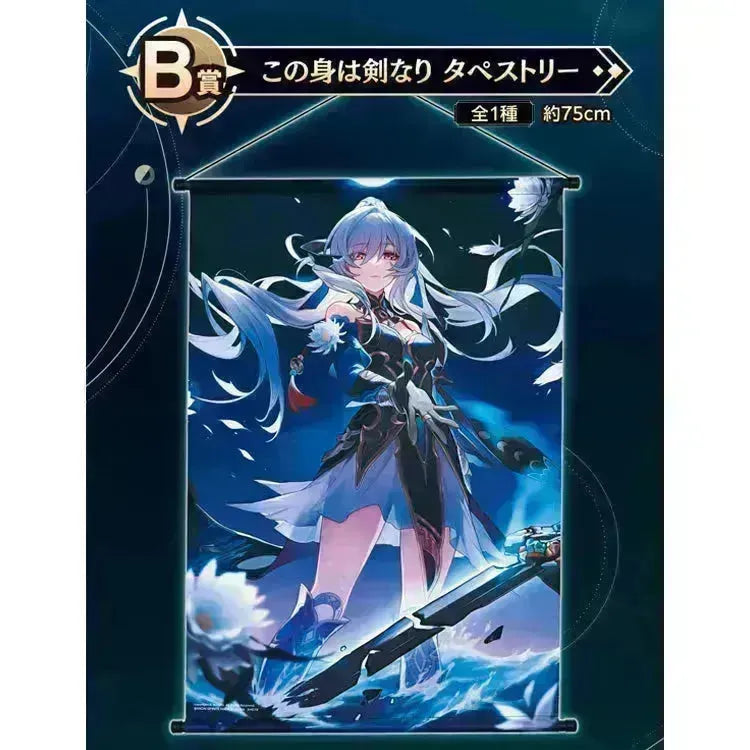Ichiban Kuji Honkai:Star Rail - Honkai: Star Rail (In Store) - Doki Doki Land