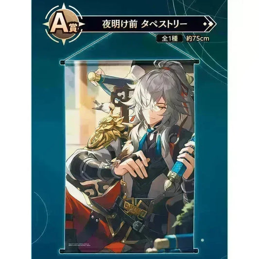 Ichiban Kuji Honkai:Star Rail - Honkai: Star Rail (In Store) - Doki Doki Land