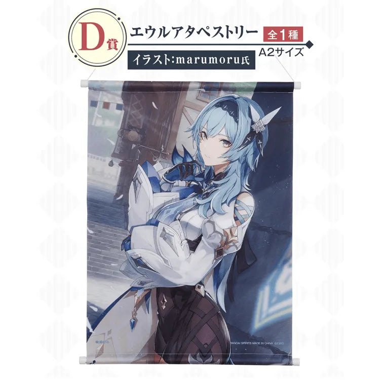 Ichiban Kuji "Genshin Impact" - Genshin Impact (SOLD OUT) - Doki Doki Land