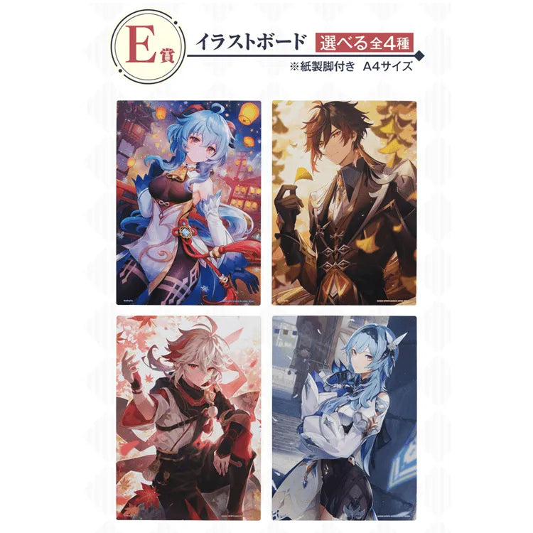 Ichiban Kuji "Genshin Impact" - Genshin Impact (SOLD OUT) - Doki Doki Land