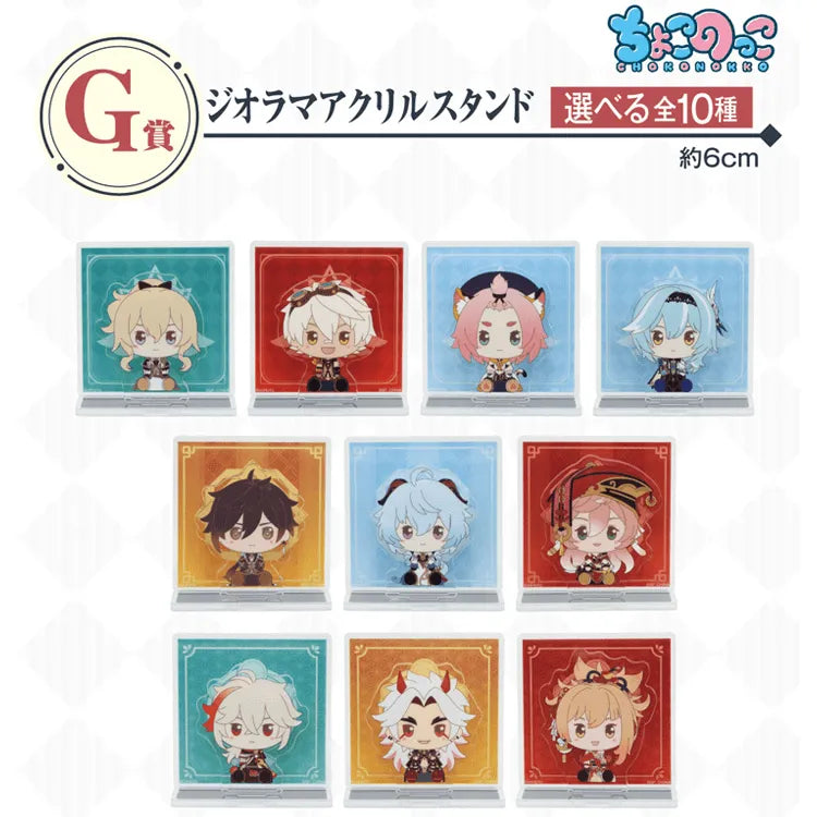 Ichiban Kuji "Genshin Impact" - Genshin Impact (SOLD OUT) - Doki Doki Land