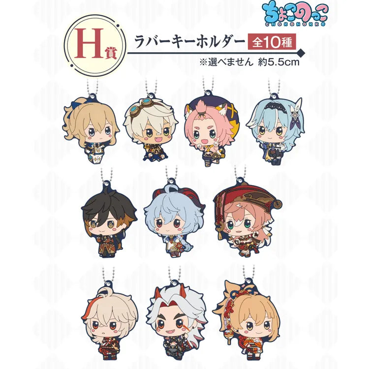 Ichiban Kuji "Genshin Impact" - Genshin Impact (SOLD OUT) - Doki Doki Land