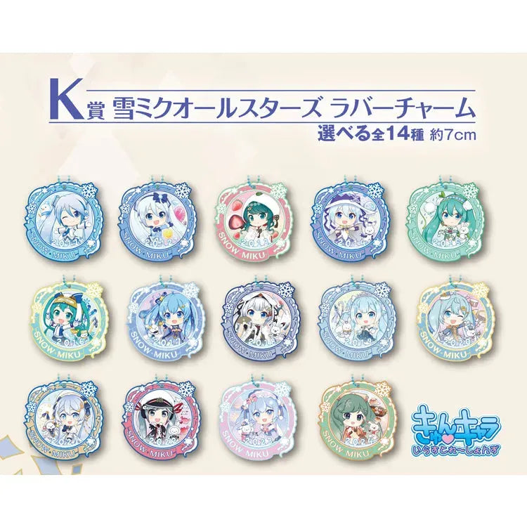 Snow Miku Second Season 2024 Ichiban Kuji