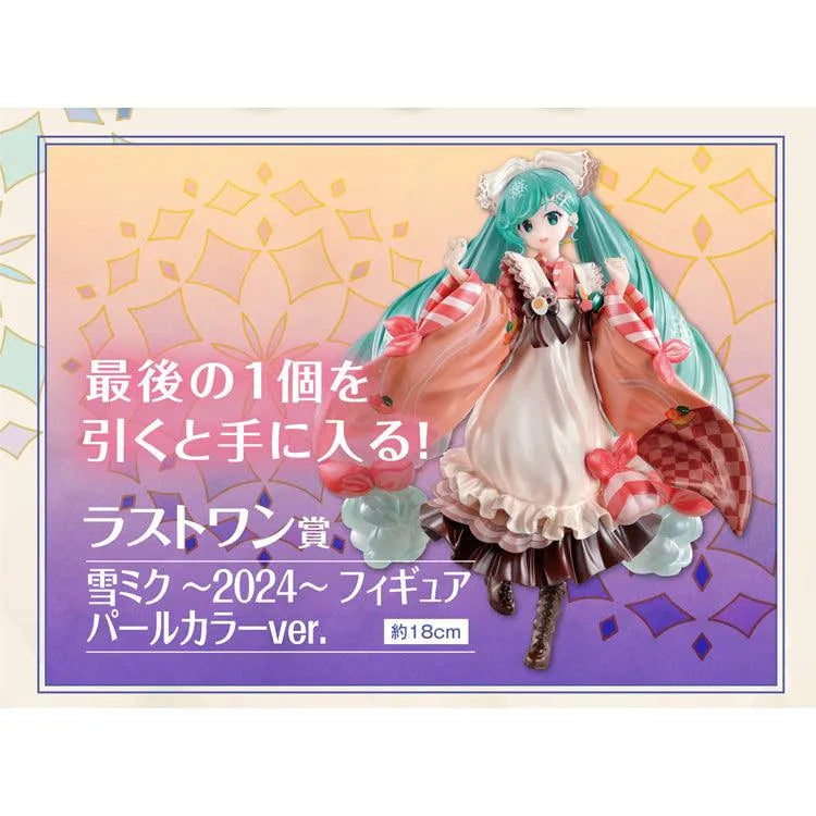 Snow Miku Second Season 2024 Ichiban Kuji