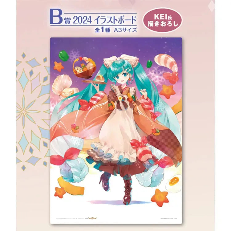 Snow Miku Second Season 2024 Ichiban Kuji