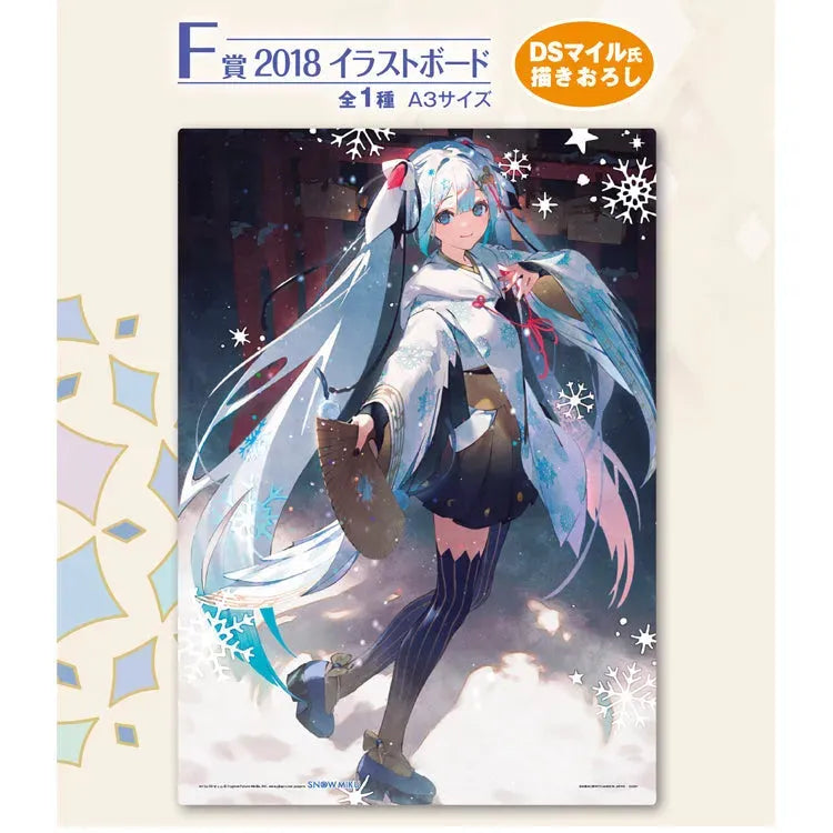 Snow Miku Second Season 2024 Ichiban Kuji