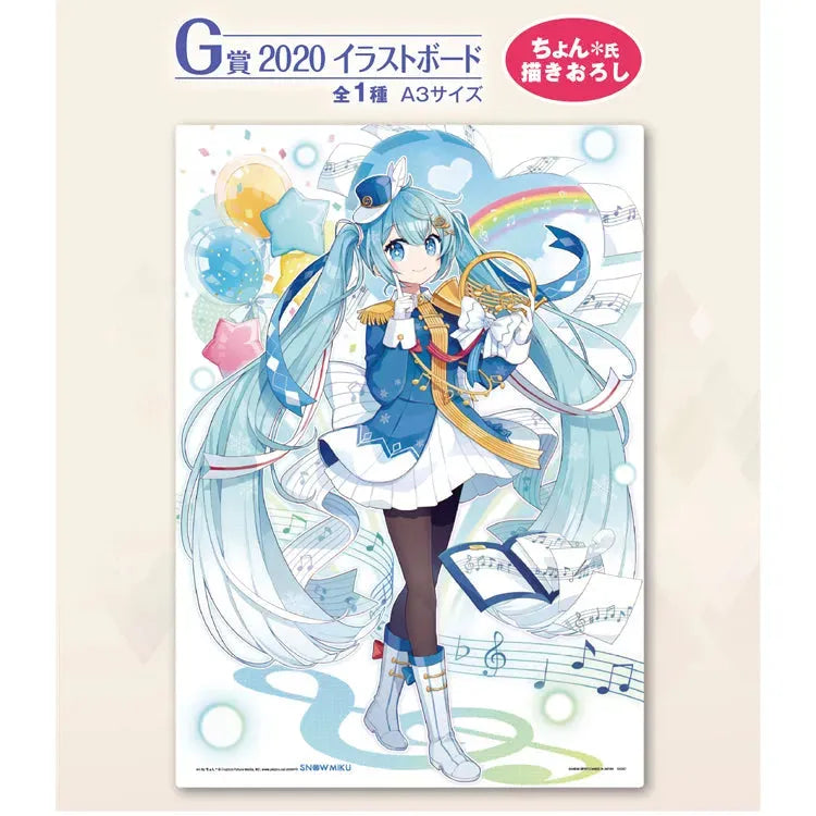Snow Miku Second Season 2024 Ichiban Kuji