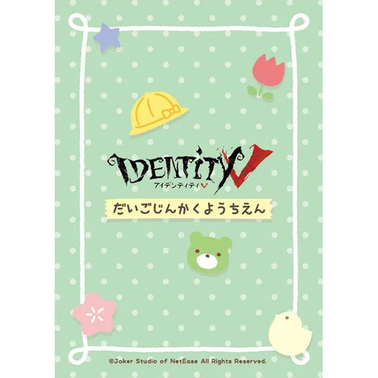 Identity V Kindergarten Trading Card Vol.2