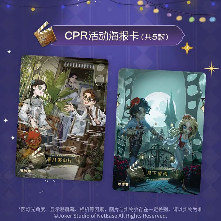 Identity V Sculpting in Time Basic Collection Card Vol.2