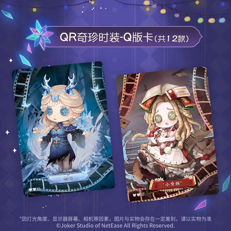 Identity V Sculpting in Time Basic Collection Card Vol.2