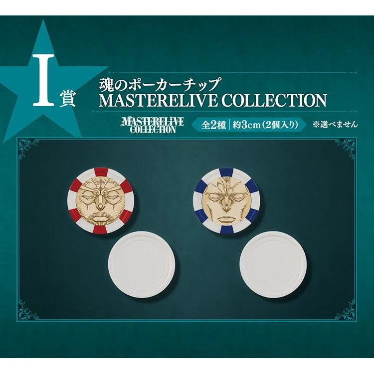 JoJo's Bizarre Adventure Ichiban Kuji - STARDUST CRUSADERS (SOLD OUT) - Doki Doki Land
