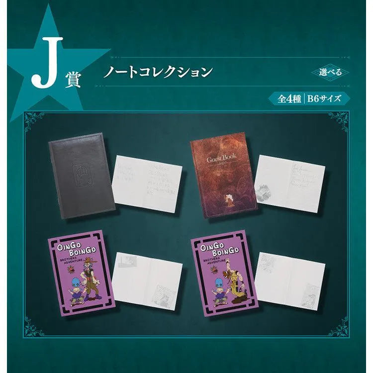JoJo's Bizarre Adventure Ichiban Kuji - STARDUST CRUSADERS (SOLD OUT) - Doki Doki Land