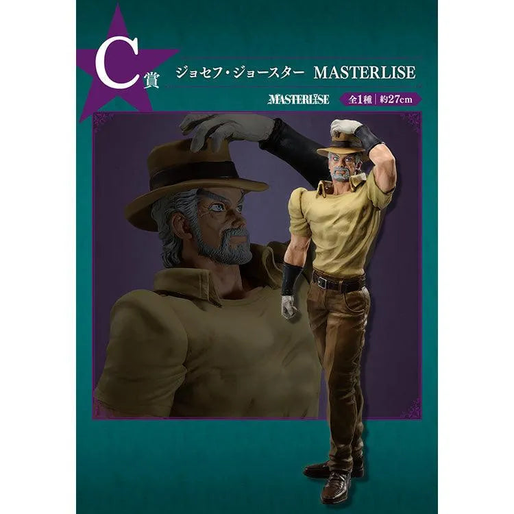 JoJo's Bizarre Adventure Ichiban Kuji - STARDUST CRUSADERS (SOLD OUT) - Doki Doki Land