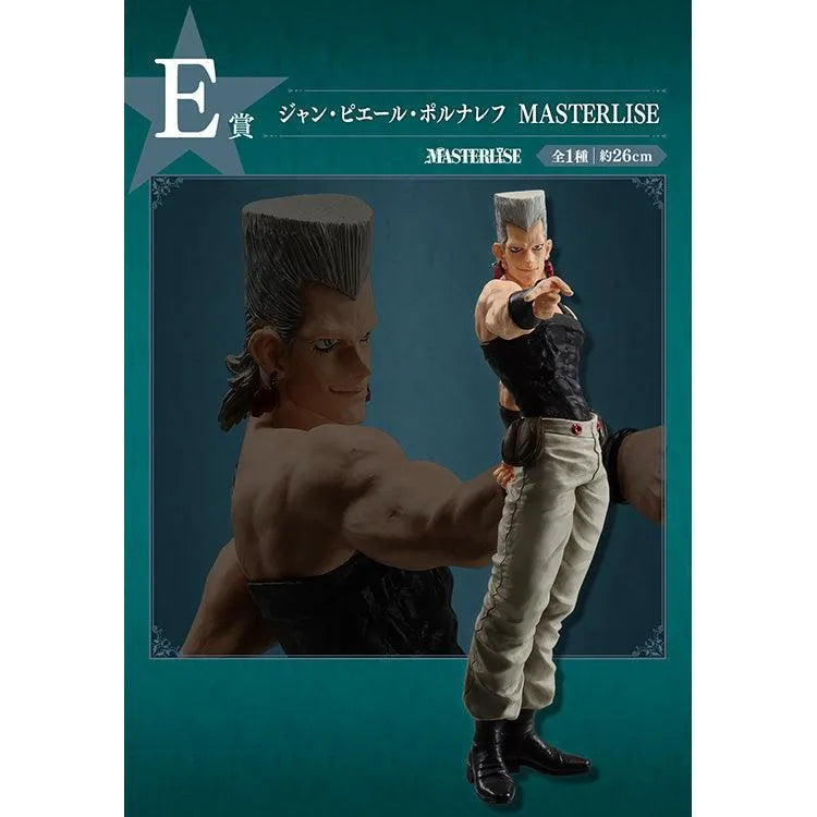 JoJo's Bizarre Adventure Ichiban Kuji - STARDUST CRUSADERS (SOLD OUT) - Doki Doki Land