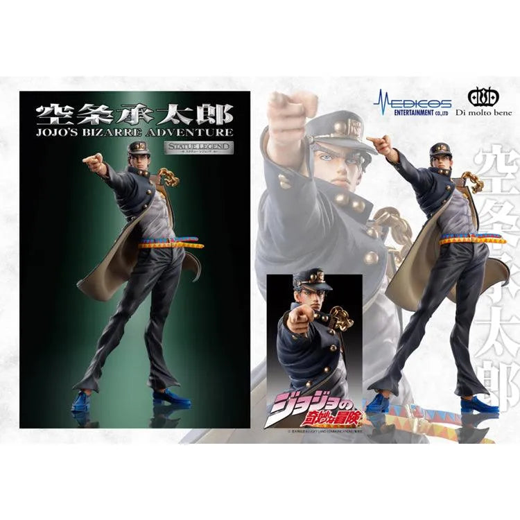 JoJo's Bizarre Adventure Statue Legend - Jotaro Kujo - Doki Doki Land