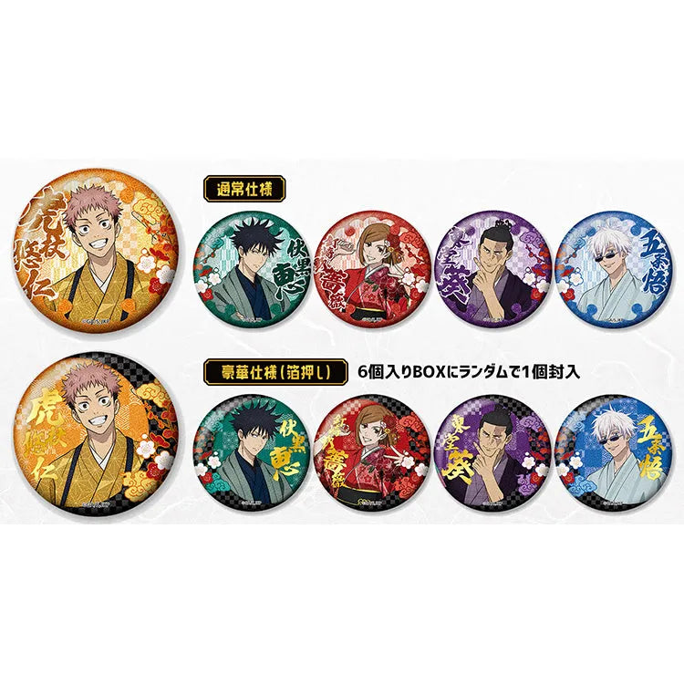 Jujutsu Kaisen Anime Merch - Juju Tanbo Japanese Paper Style Trading Pin Badge (1 Random Type)