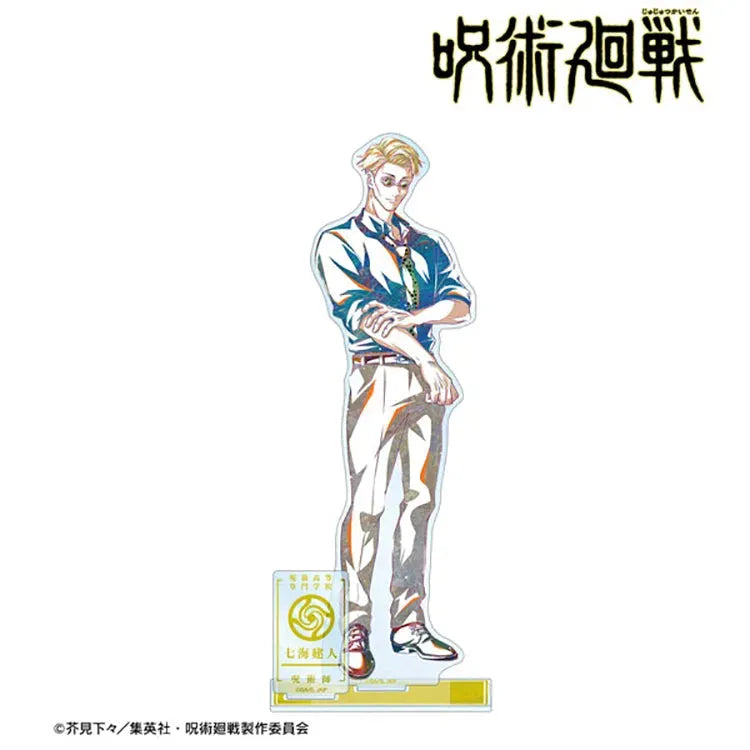 Jujutsu Kaisen Anime Merch - Kento Nanami Ani-Art BIG Acrylic Stand w/Parts - Doki Doki Land